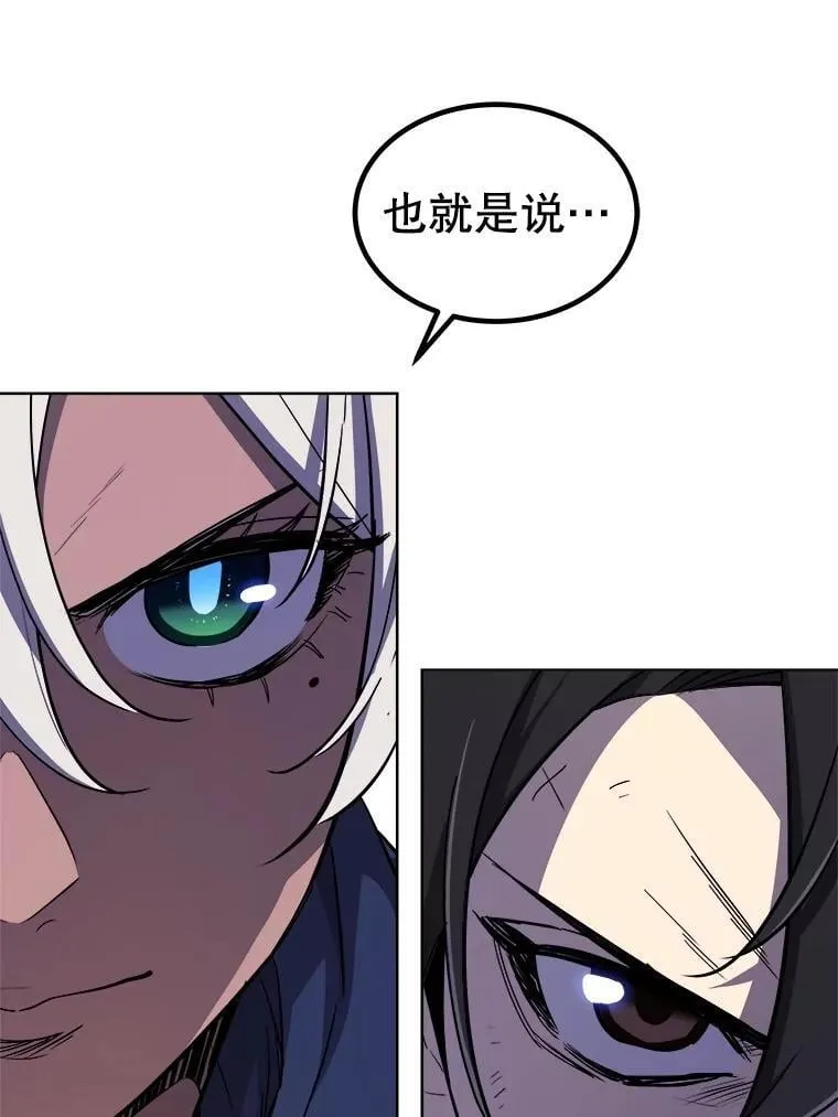 85.新的征程53