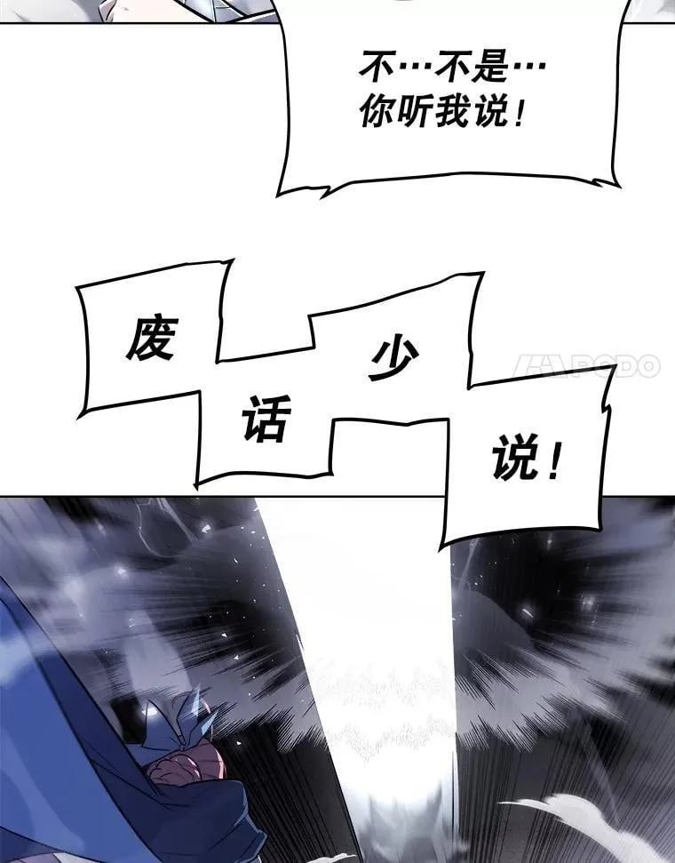 85.新的征程102