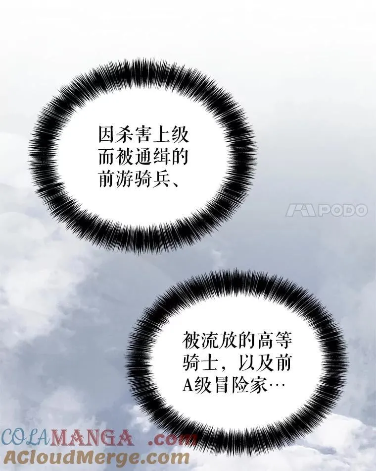 85.新的征程88