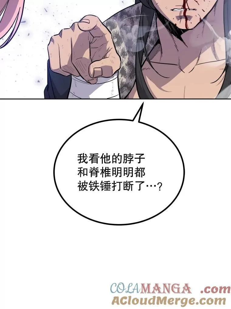 85.新的征程120