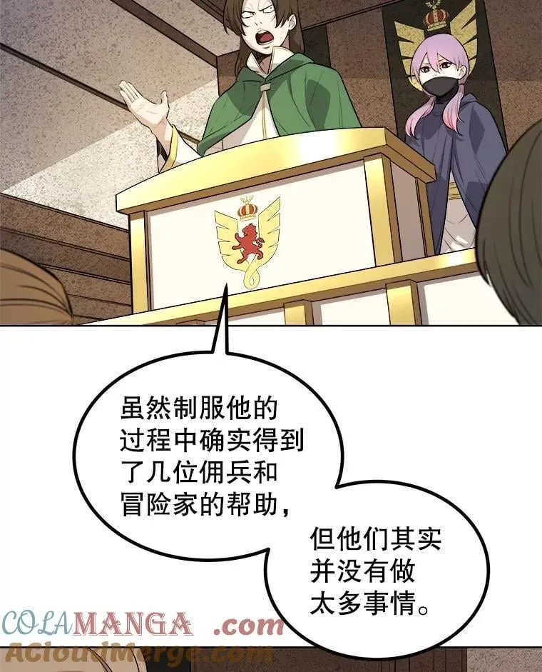 84.向着泰坦山脉81