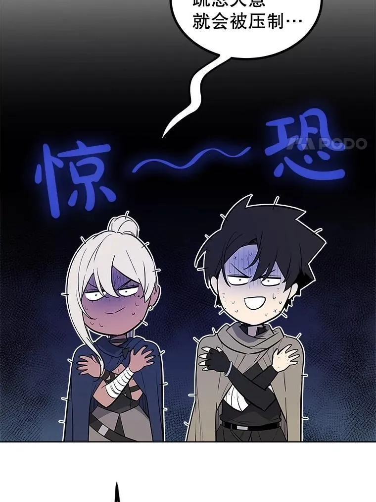 85.新的征程51