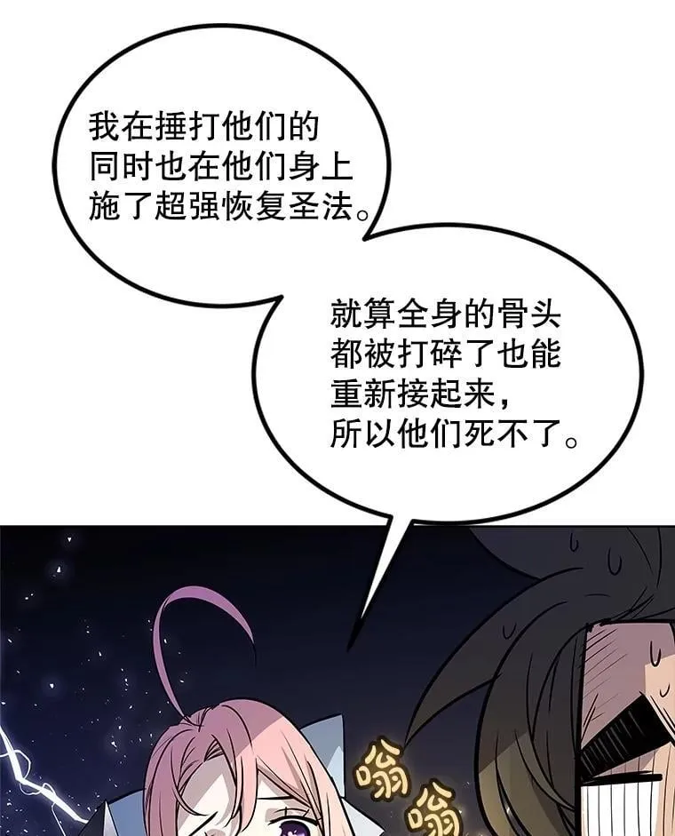 85.新的征程121