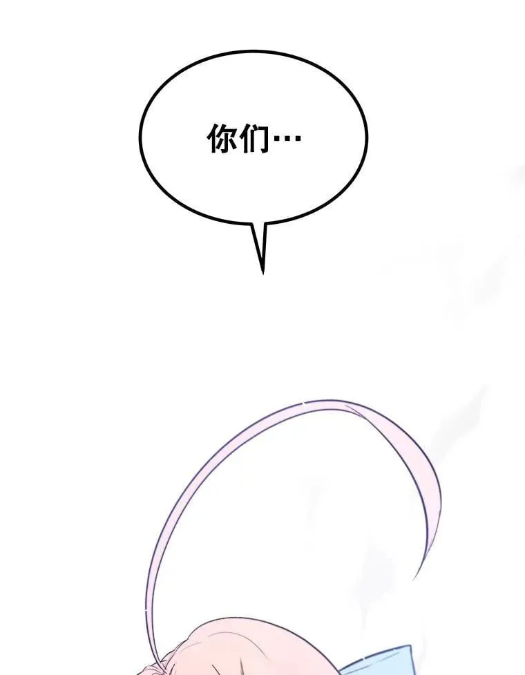 85.新的征程34