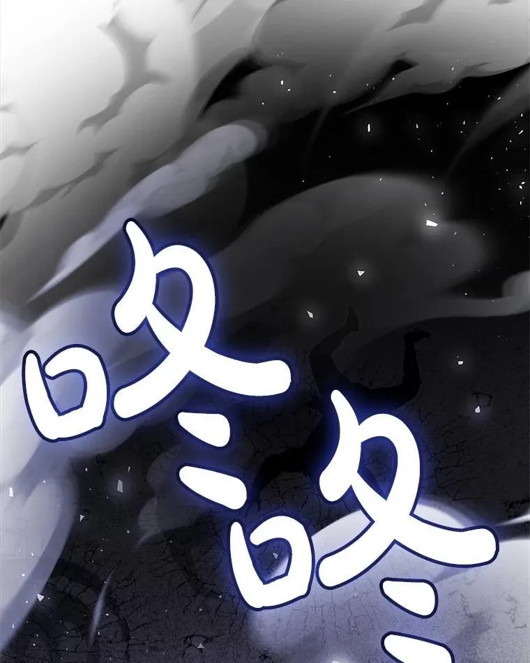 85.新的征程82