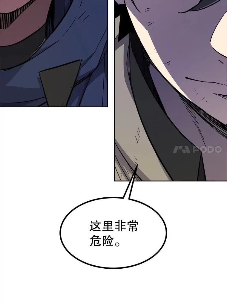 85.新的征程54
