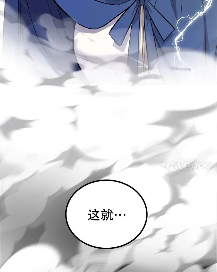 85.新的征程81