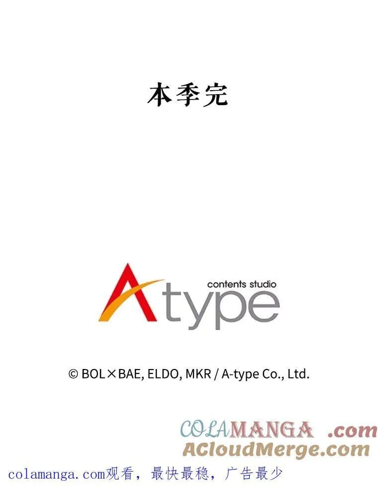84.向着泰坦山脉149