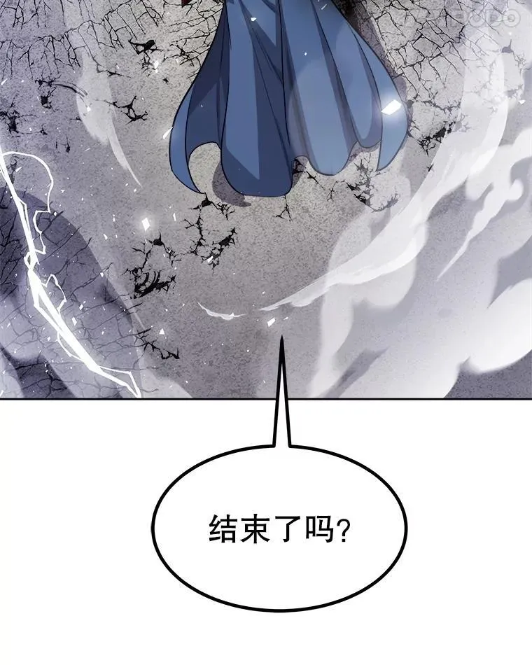 85.新的征程85