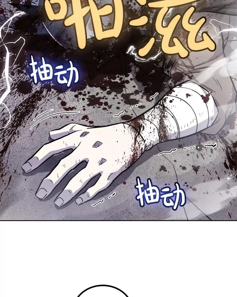 85.新的征程79