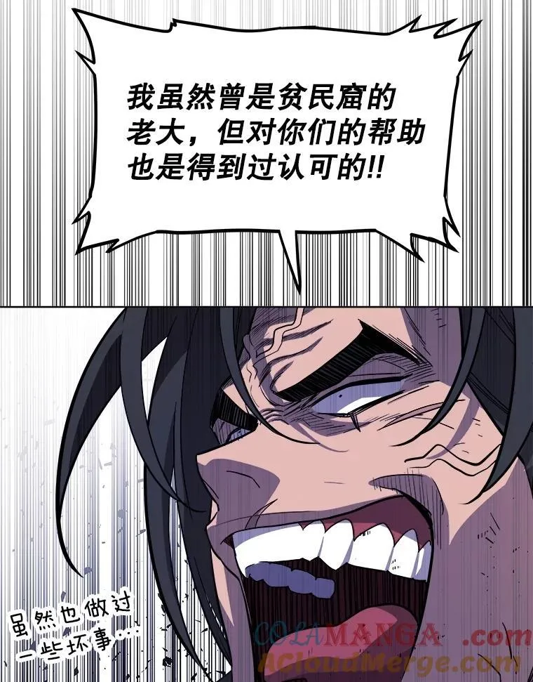 85.新的征程104