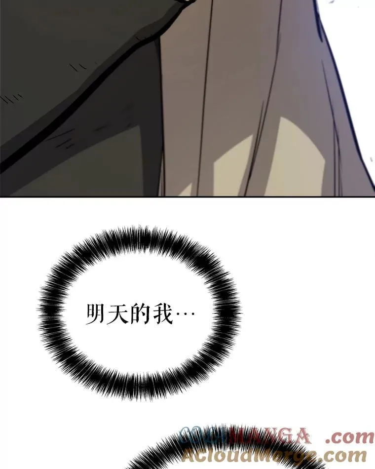 84.向着泰坦山脉141