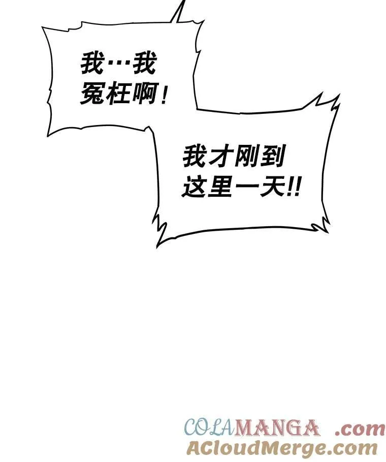 85.新的征程100