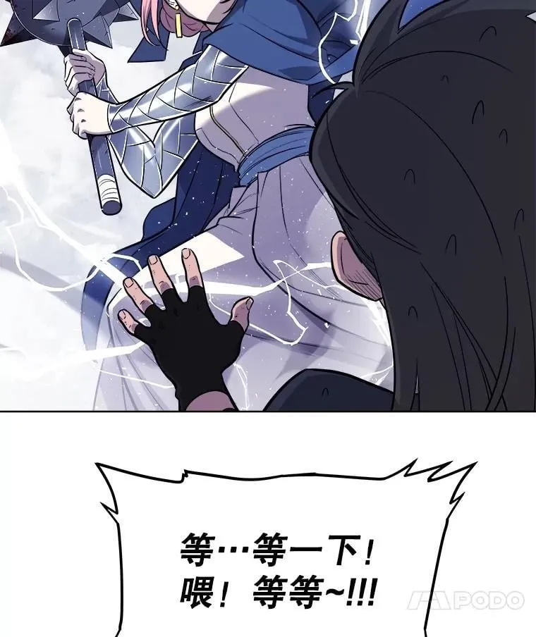 85.新的征程98