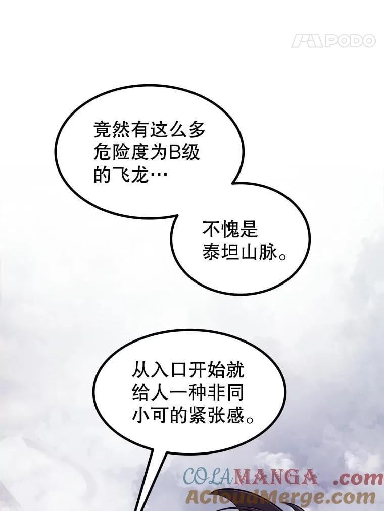 85.新的征程48
