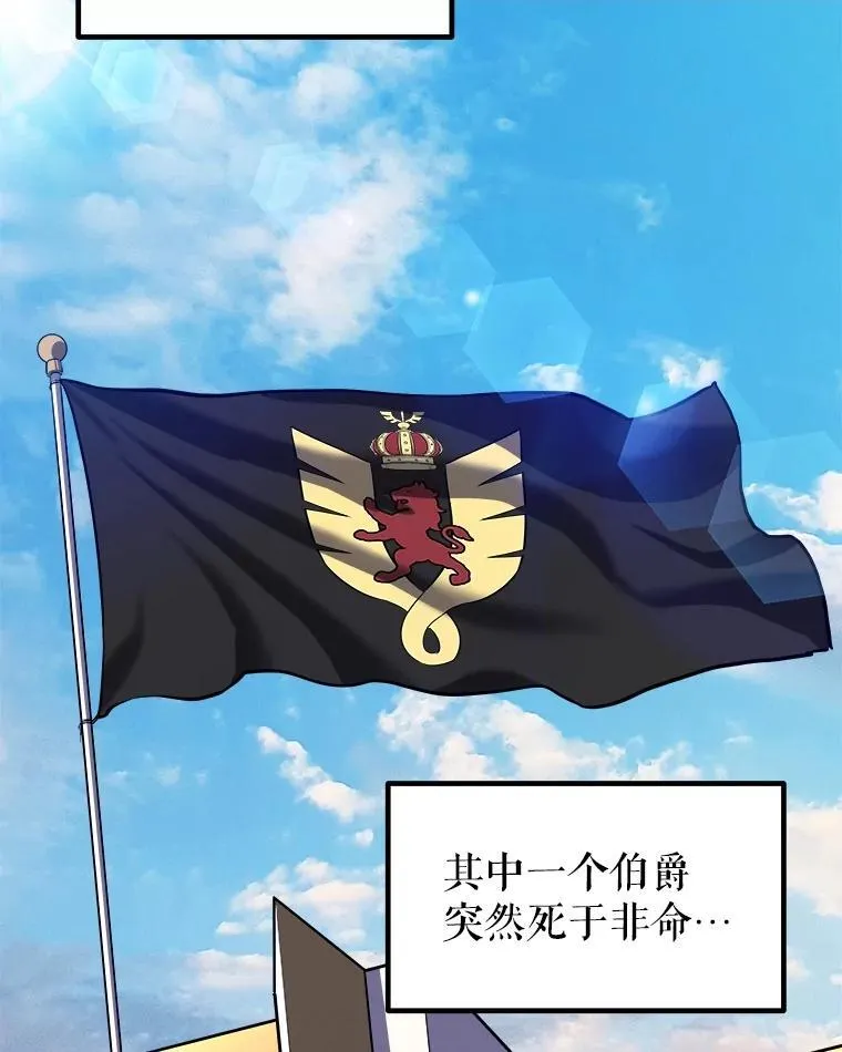 84.向着泰坦山脉75