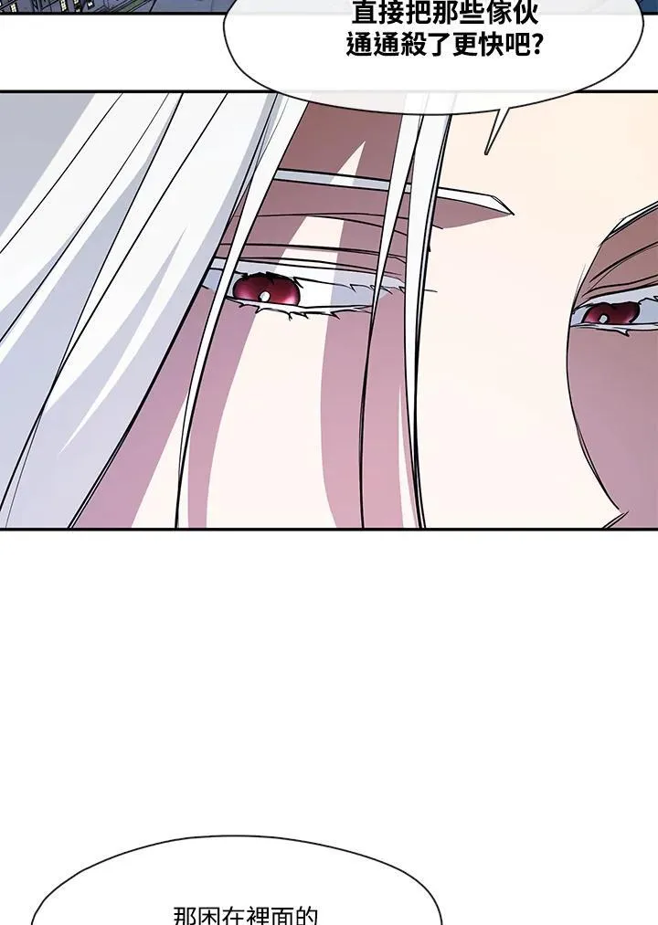 第97话70
