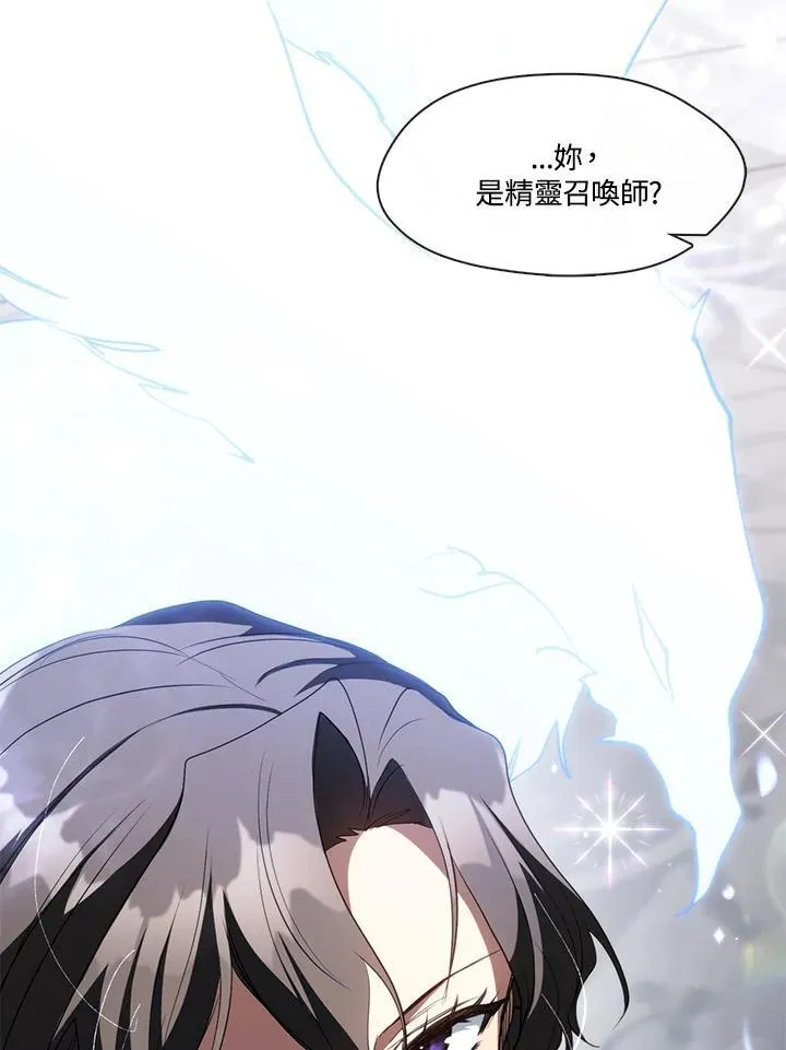 第97话14