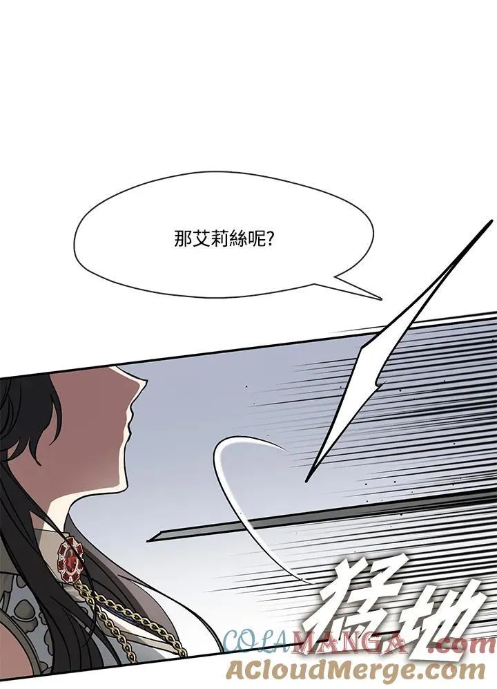 第97话21