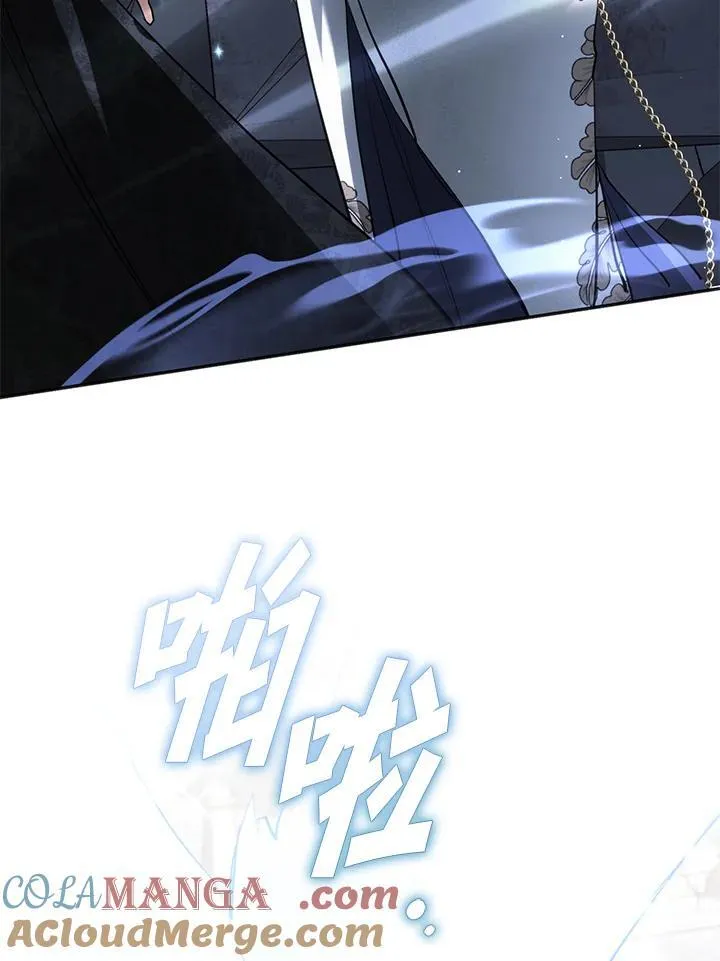 第97话13