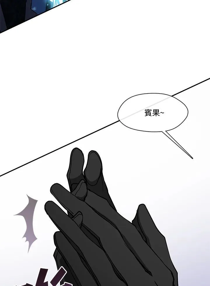 第97话32
