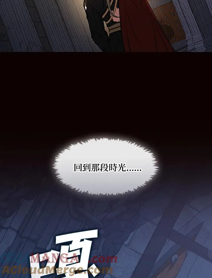 第98话29