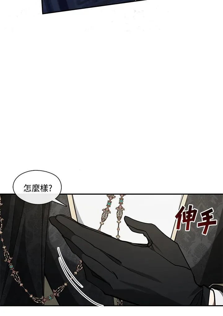 第97话46
