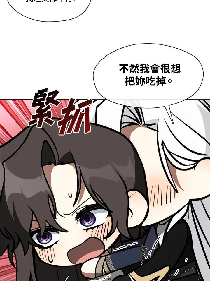 第97话91