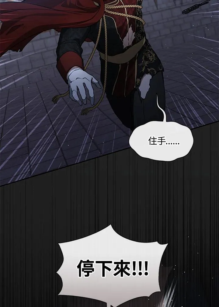 第98话71