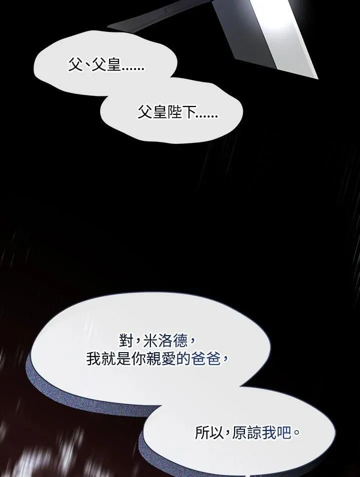 第98话15