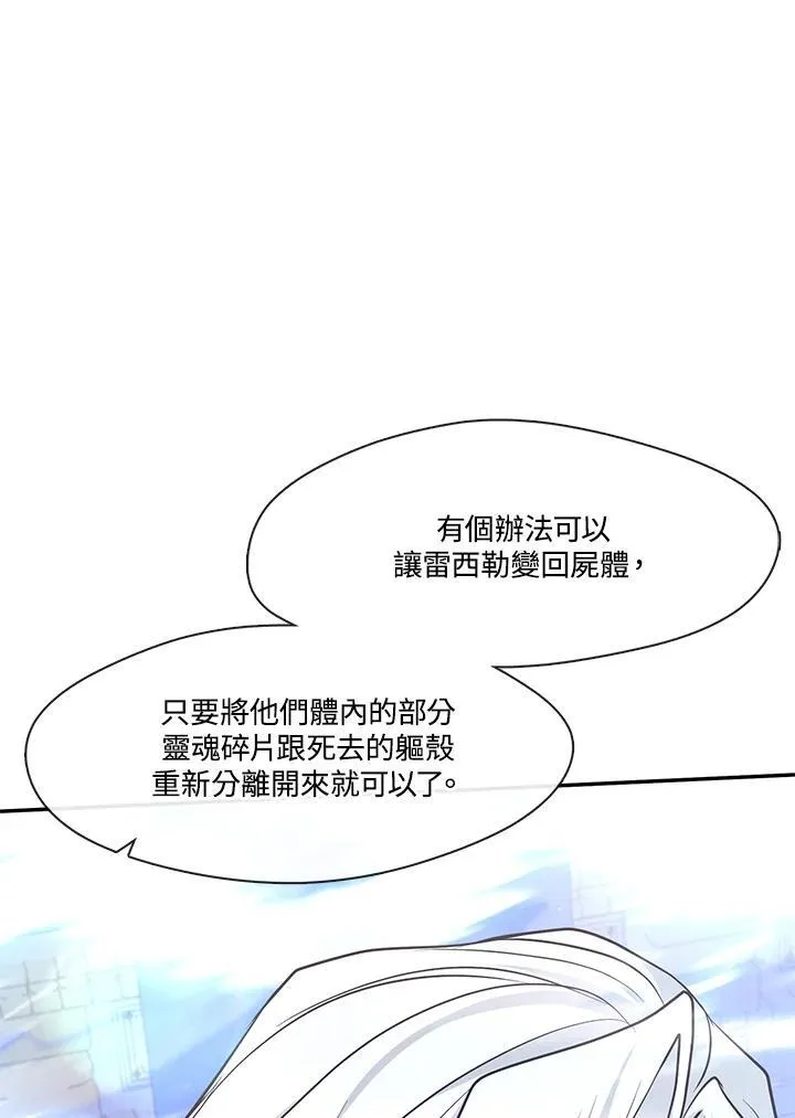 第97话67