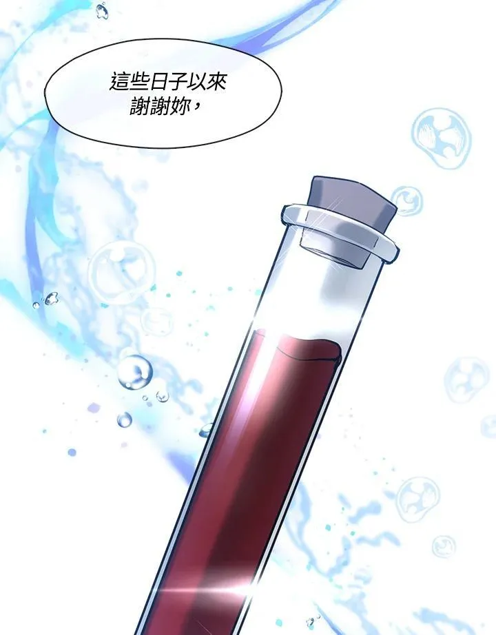 第98话99