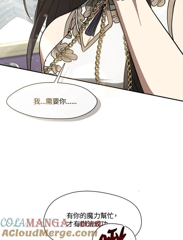 第97话81