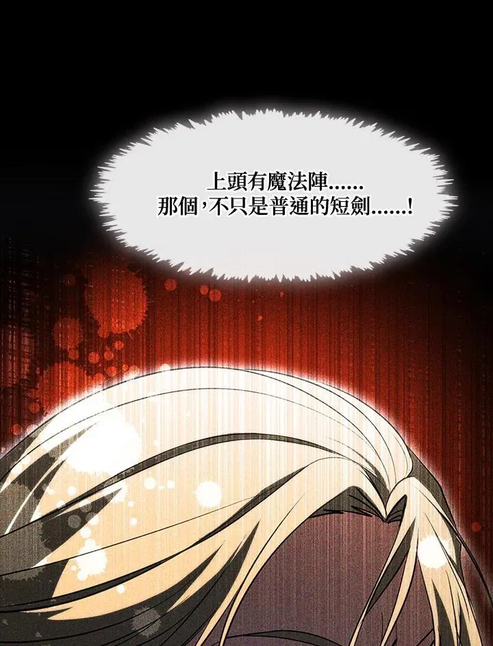 第98话67