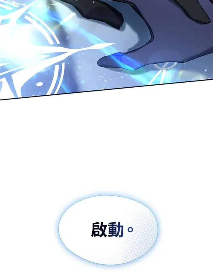第98话104