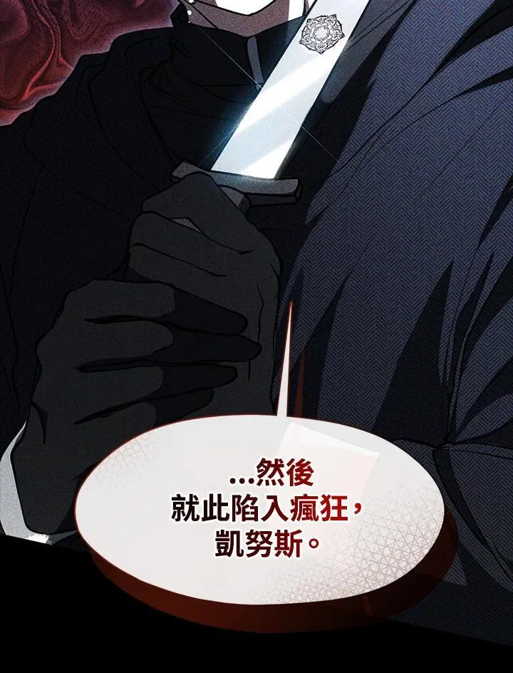 第98话66
