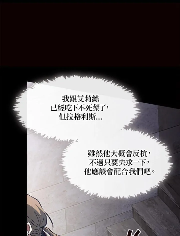 第98话26