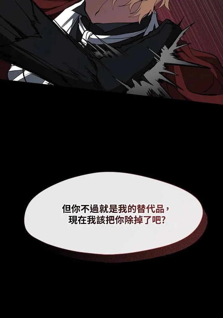 第98话11