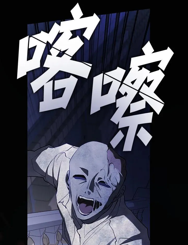 第97话54