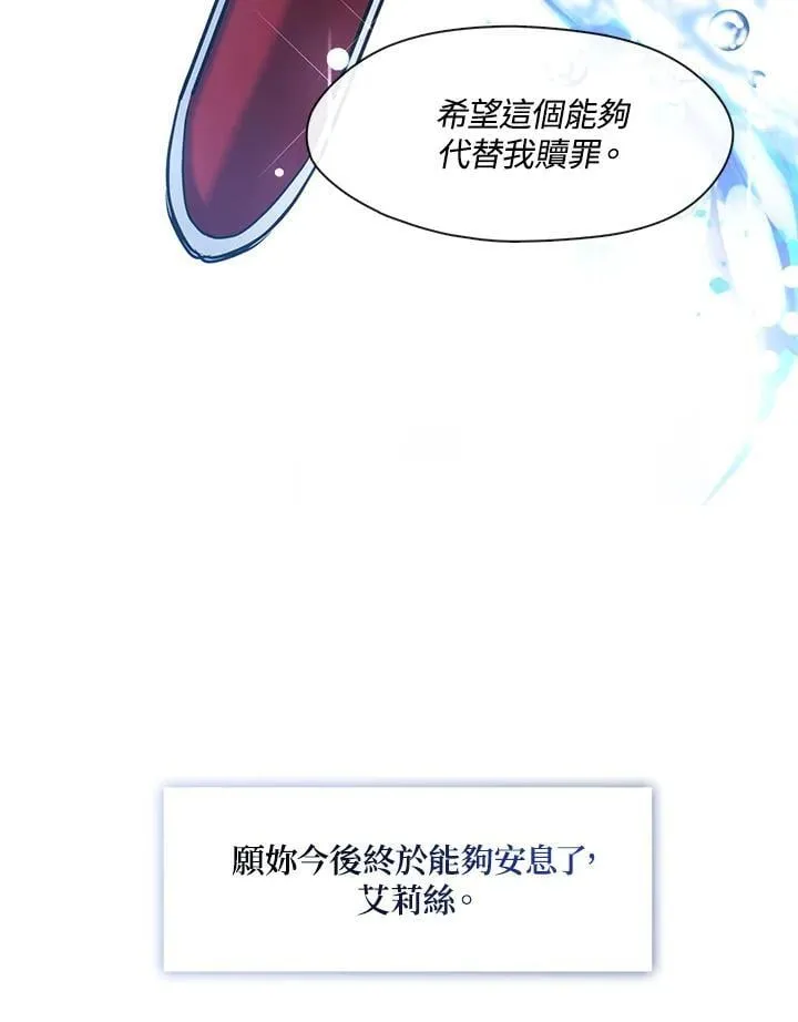 第98话100