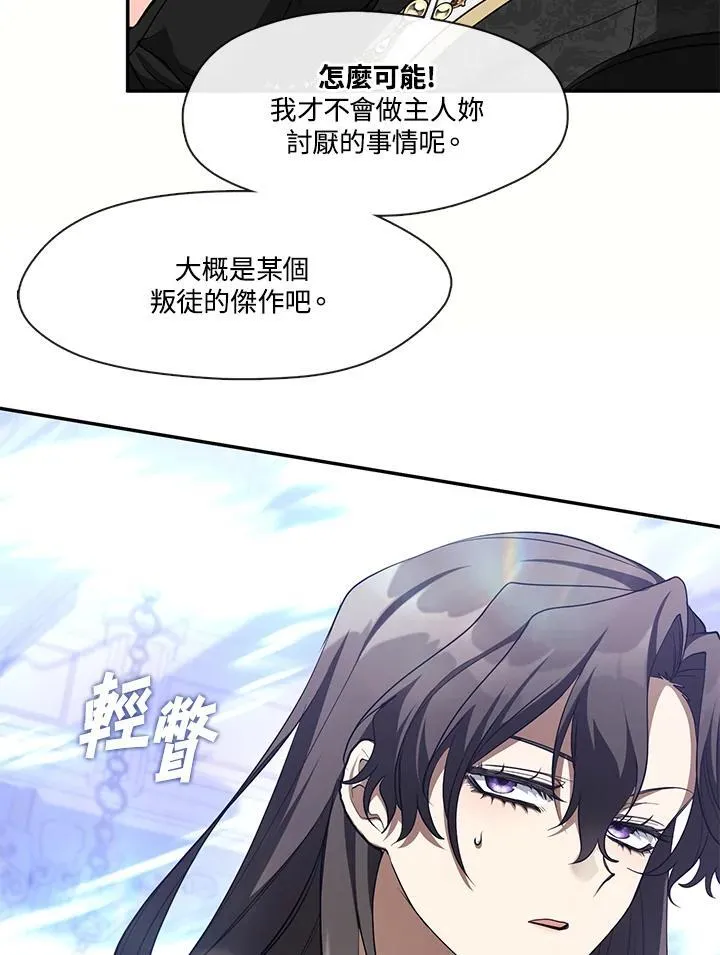 第97话63