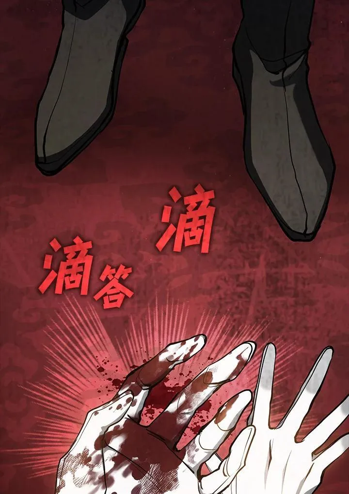 第98话6