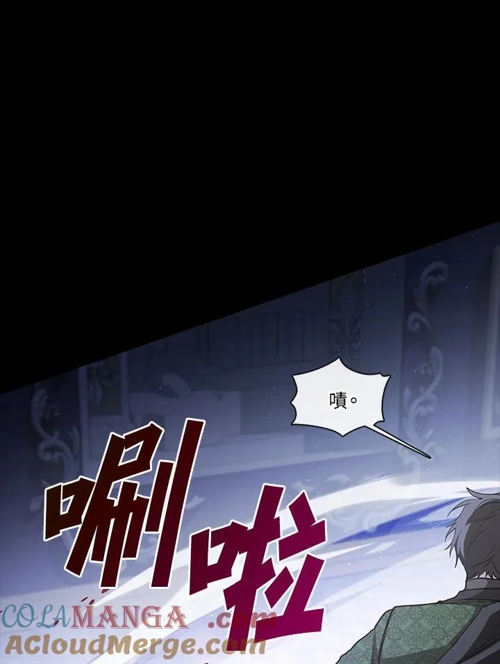 第97话57