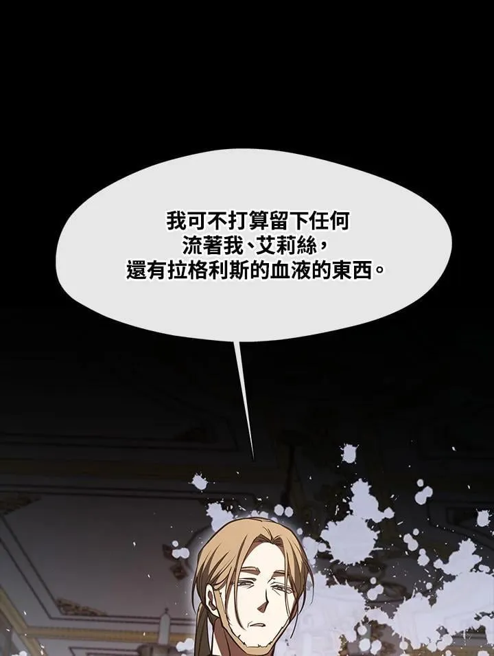 第98话12