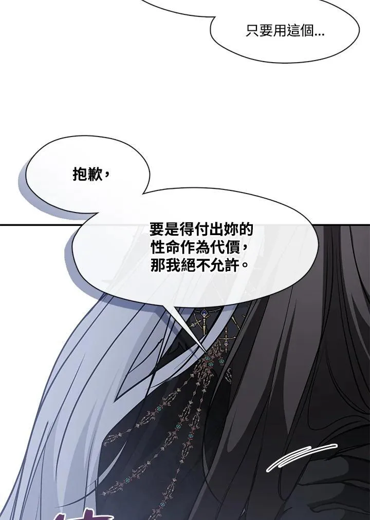 第97话72