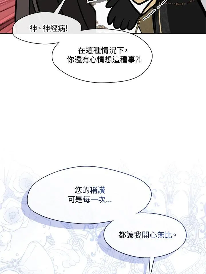 第97话92