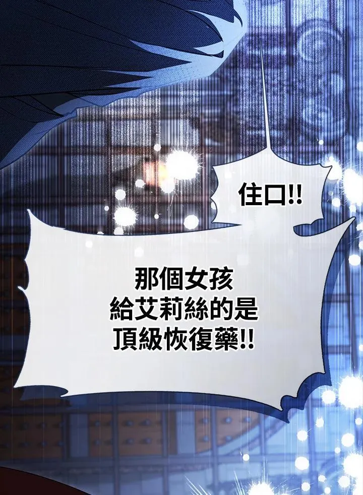 第98话47