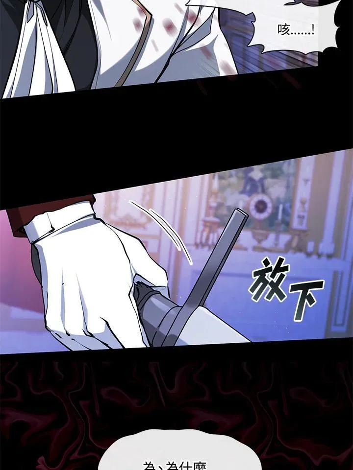 第97话100