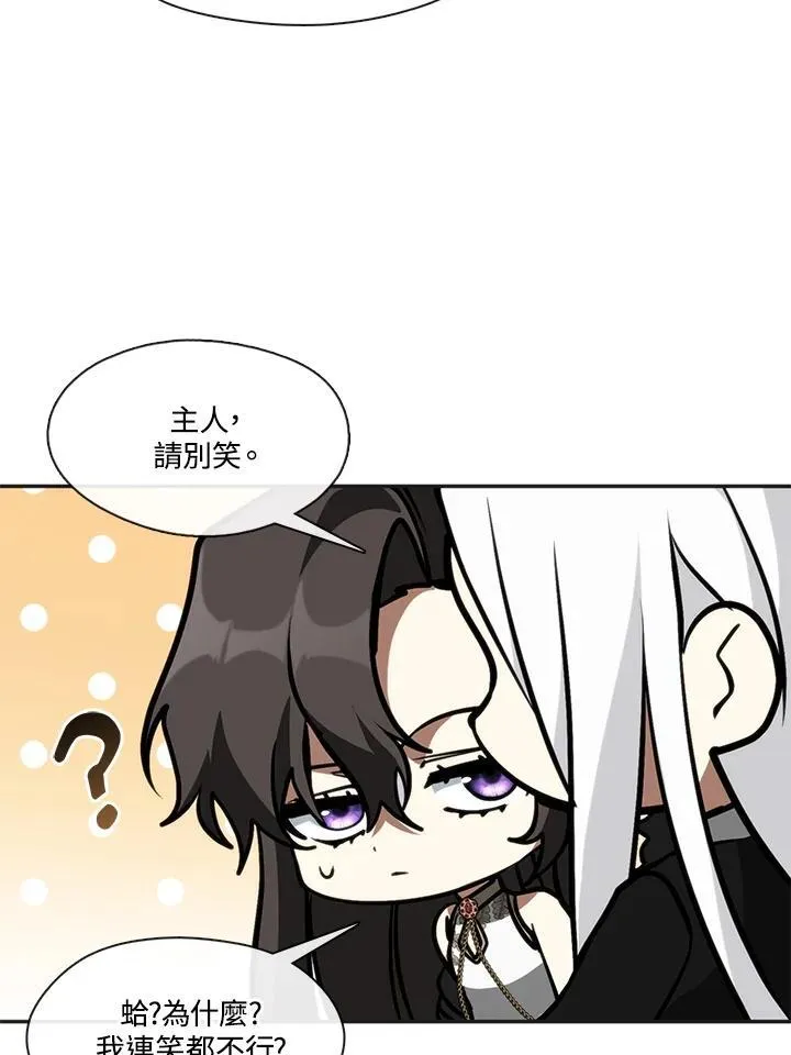 第97话90