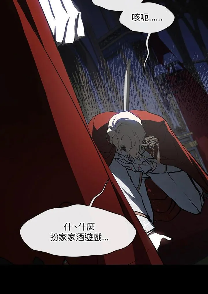 第98话8